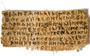 Het papyrusfragment van het ‘Evangelie van de vrouw van Jezus’.
