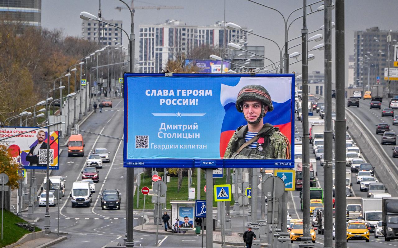 Wervingsposter van het Russische leger in Moskou.  