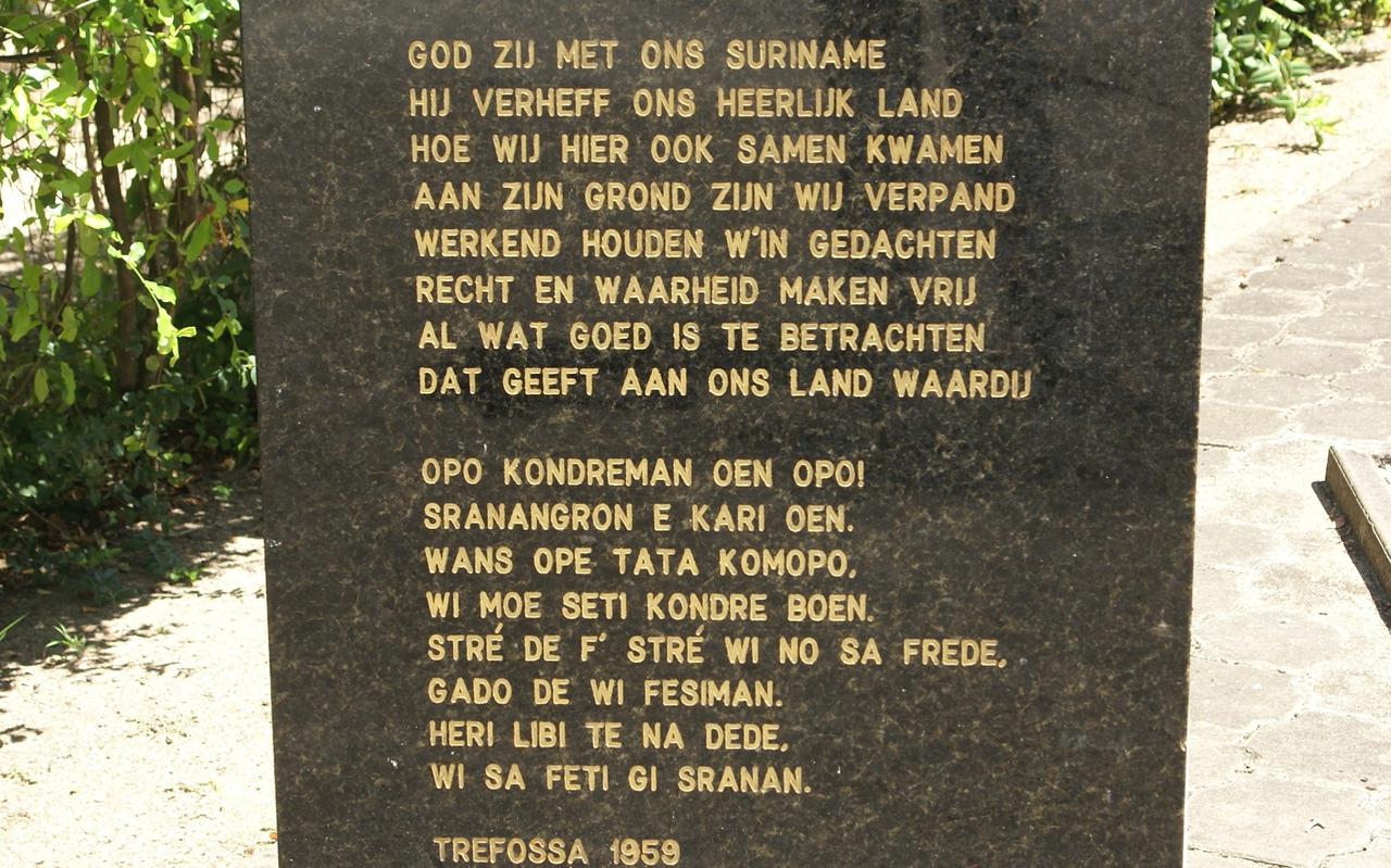 Twee coupletten uit het Surinaamse volkslied van Henny de Ziel, ofwel Trefossa, die een aantal regels gebruikte van Cornelis Hoekstra, gegraveerd op het monument voor de dichter.